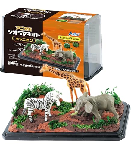 Amazon | アーテック(Artec) はじめてのジオラマベースキット